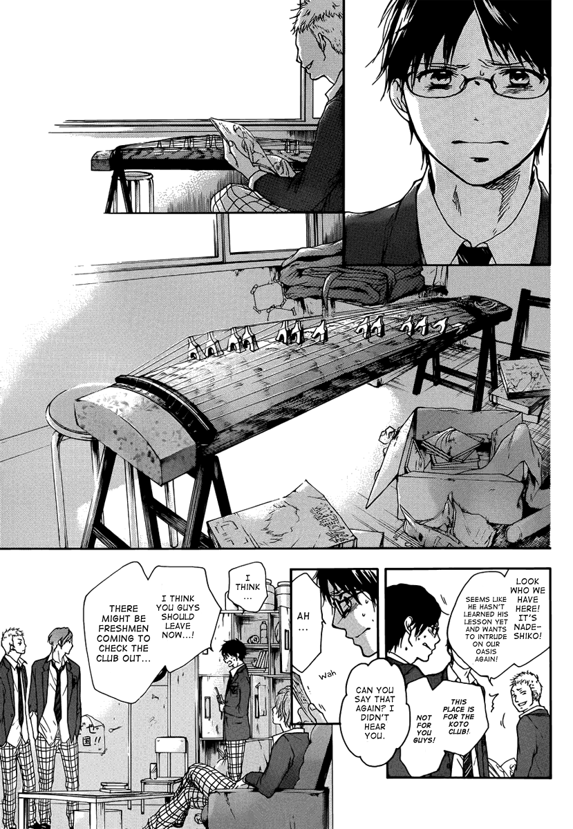 Kono Oto Tomare!, Chapter 1 image 19